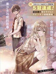 非人哉